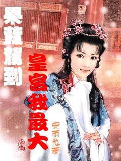 剑侠情缘手游