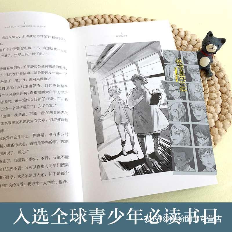 馒头日记泪崩，它能让猛虎落泪，还有哪些催泪动漫神作？游戏画面