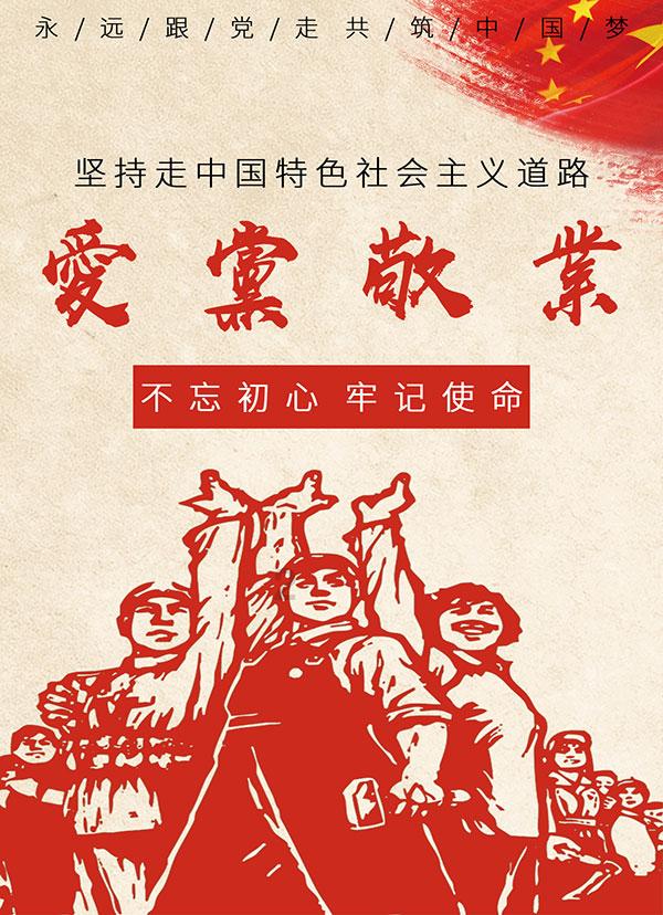 上帝之城监狱帝国