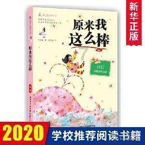 中国校服