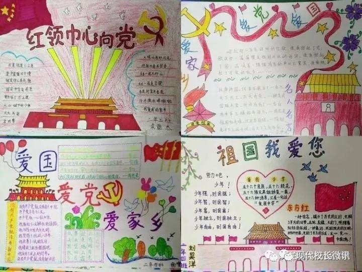 乐儿七巧板